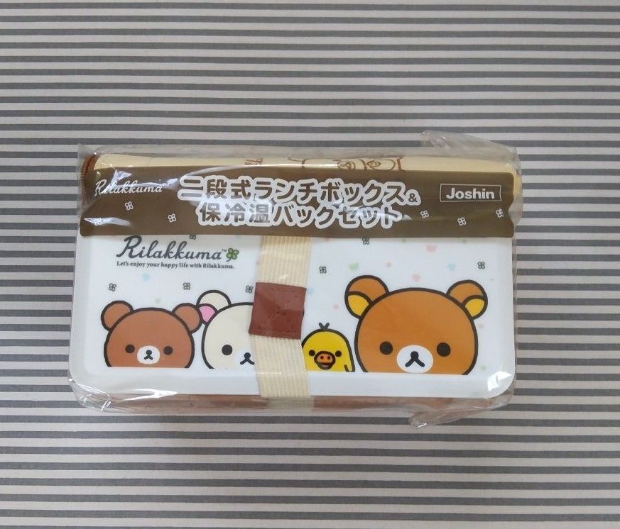 Rilakkuma Two-Tier Lunch Box & Insulated Bag Set Joshin Exclusive