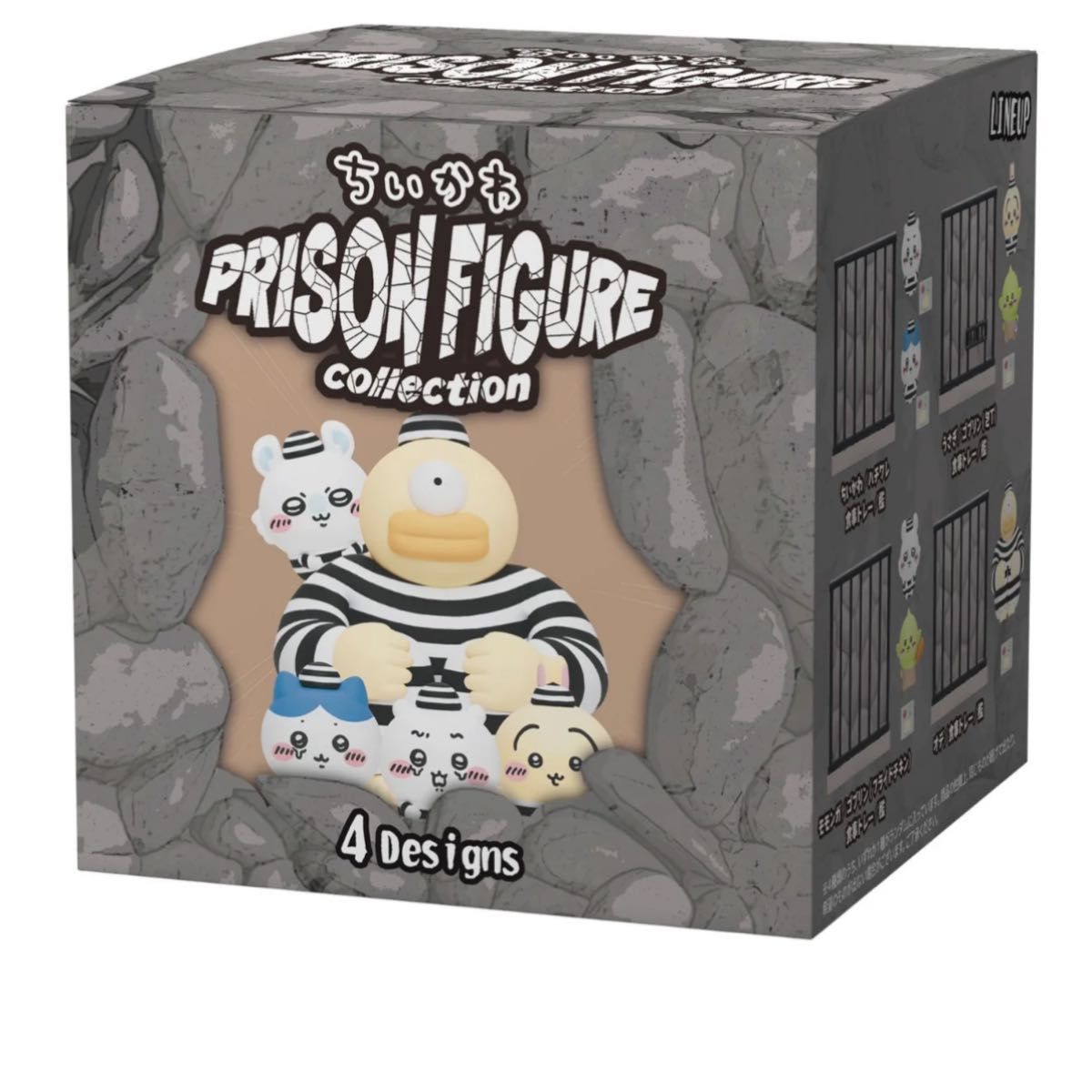 ちいかわ PRISON FIGURE collection プリズンフィギュアコレクション 2種セット
