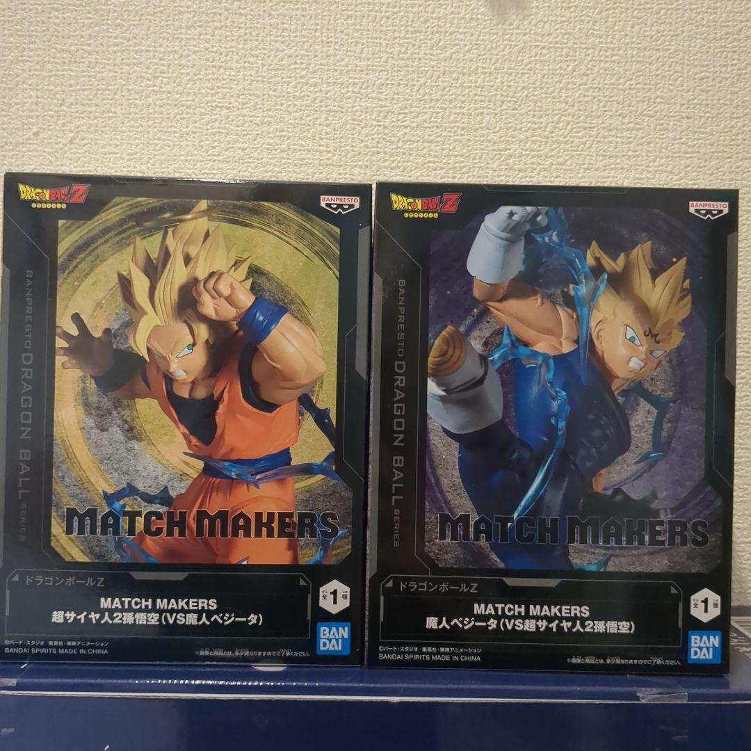 Dragon Ball Z Match Makers Figure 2-Piece Set