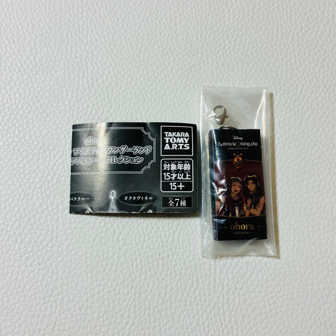 Twisted Wonderland Miniature Package Collection: Scarperia