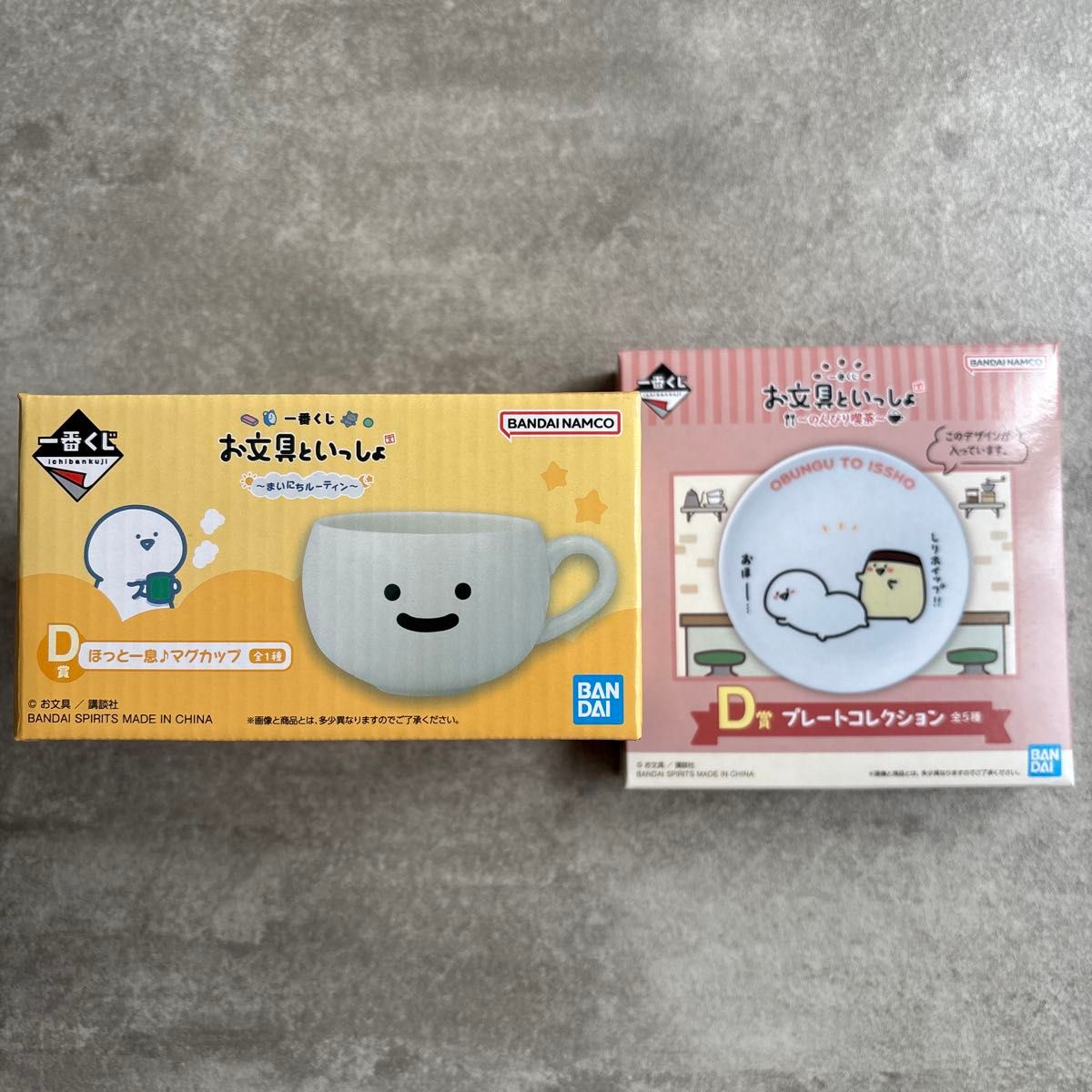 With Stationery: Ichiban Kuji Mug Cup and Plate Collection 2-Piece Set – Stationery-san, Pudding-san