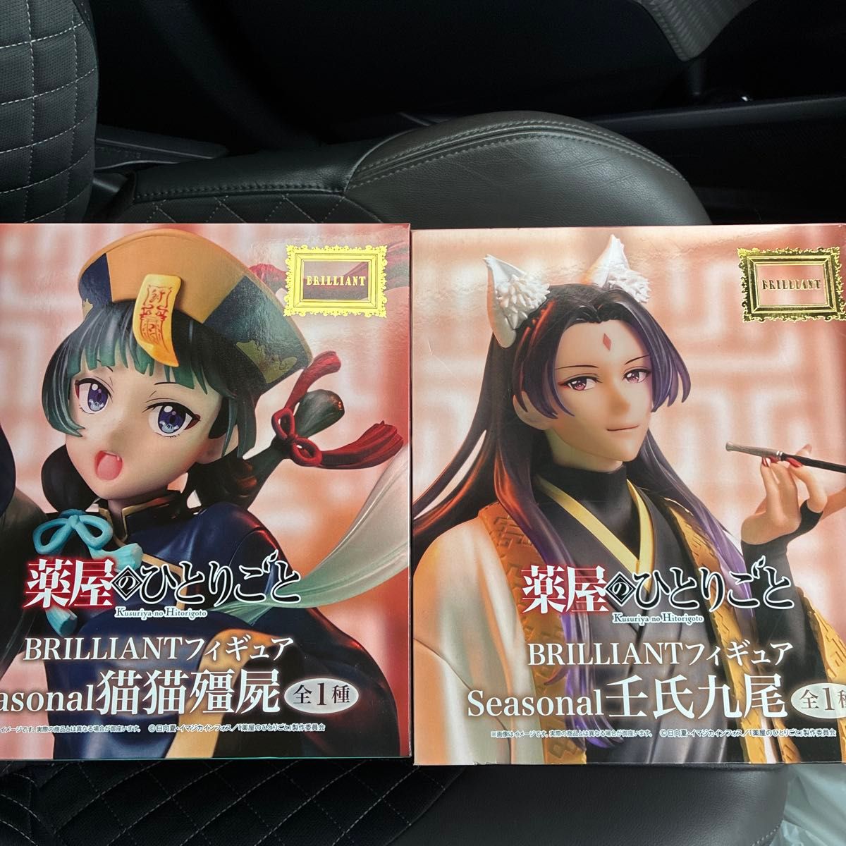 The Apothecary Diaries BRILLIANT Figure Seasonal Maomao Shi Renji Jiuyi 2-Piece Set