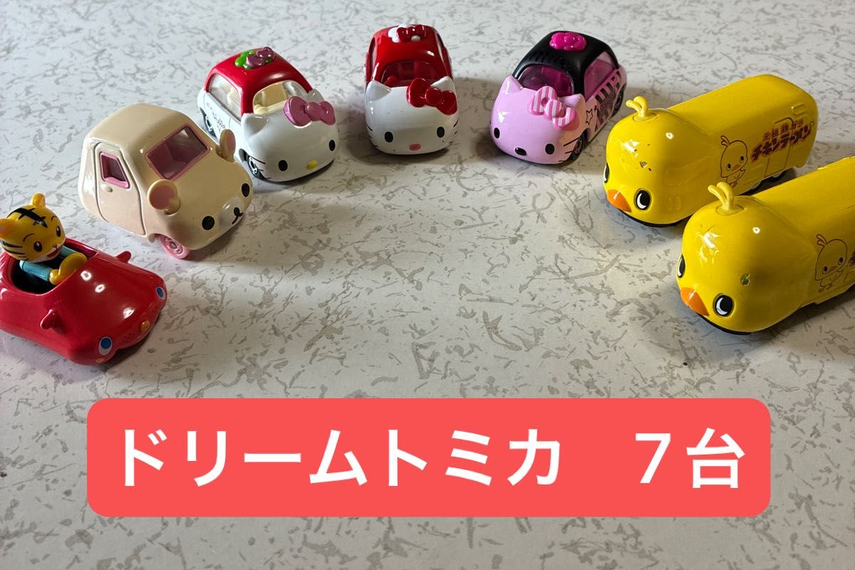 7台tomika dream tomika套装hello kitty鸡肉拉面，可集中销售散装销售