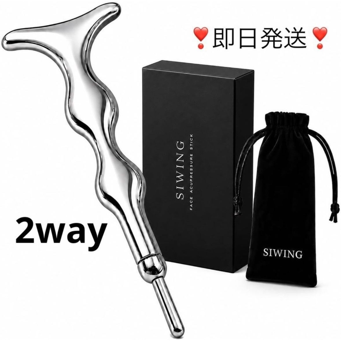 面部护理棒 刮痧 穴位按压 眼部 脸部轮廓 颈部 笔型