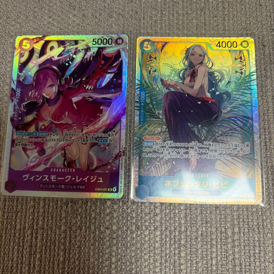 One Piece Card Game Vinsmoke Reiju Nefertari Vivi