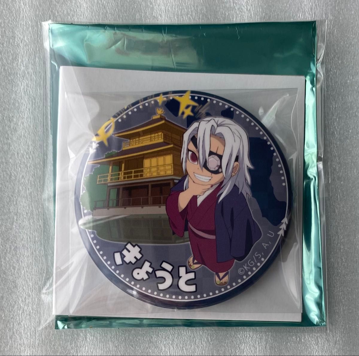 Demon Slayer ufotable TOGO 47 Prefectures Kyoto Limited Edition Can Badge Uzui Tengen