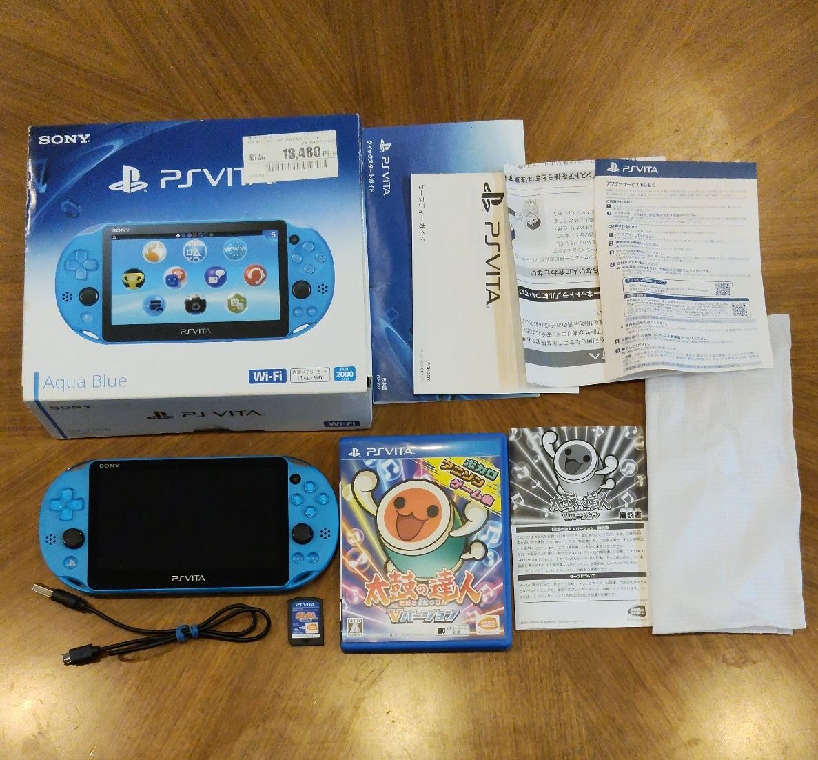 SONY PlayStation Vita PCH-2000 アクアブルー Wi-Fiモデル 太鼓の達人ソフト付き