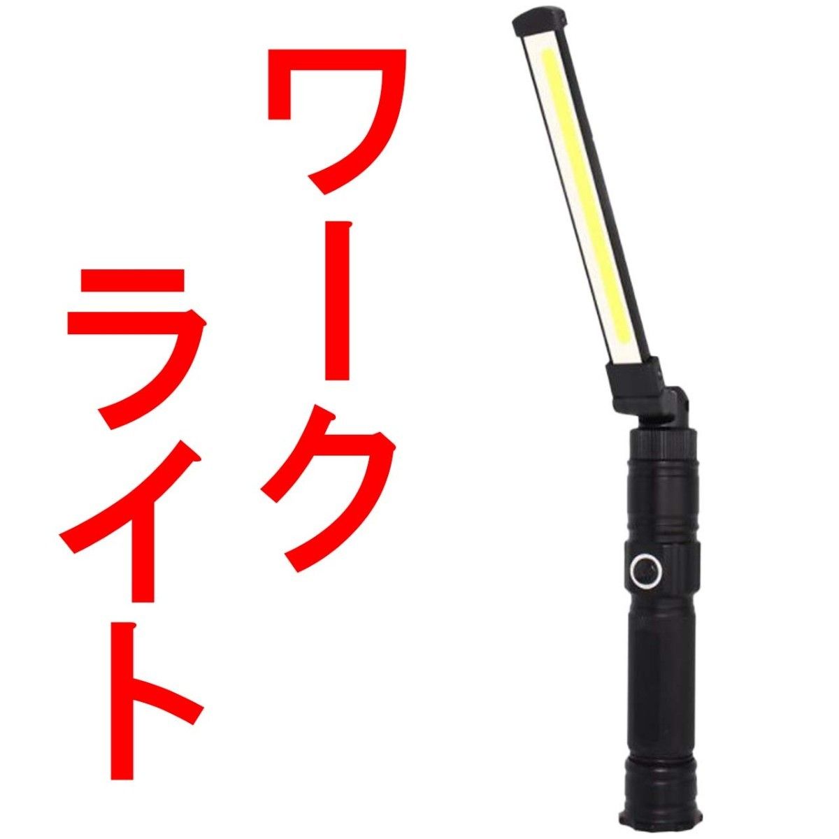 Work Light, Worklight, Rechargeable LED Light, 18650, for Construction Sites, Magnetic, COB Light, Flashlight, Single Item T97186