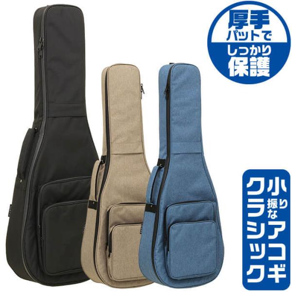 吉他琴盒(适用于古典吉他及小型民谣吉他)Aria ABC-300CF 吉他琴盒