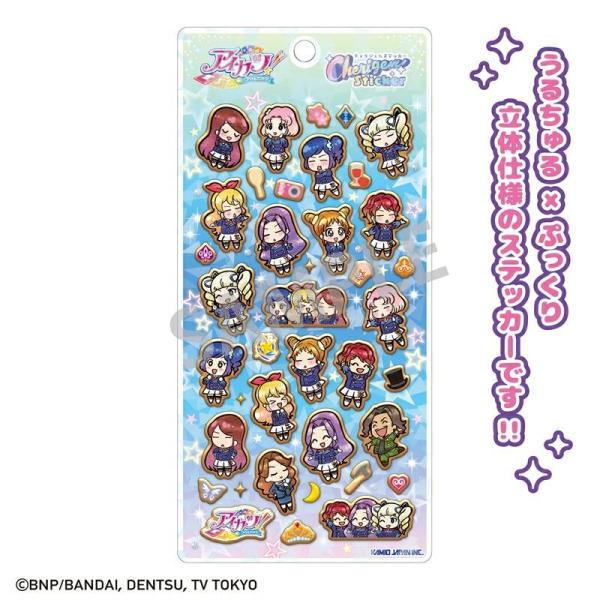 アイカツ！Cherigem Sticker(チェリジェムステッカー) ぷっくり×ちゅるんの立体シール