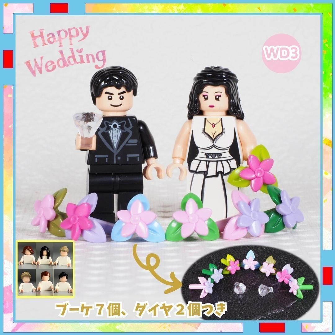 结婚新郎新娘乐高LEGO兼容uhnw