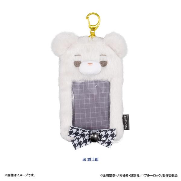 2026年12月发售【周边商品】/蓝色锁链 ぷちべあ 毛绒玩具卡套（凪诚士郎）【アイアップ】