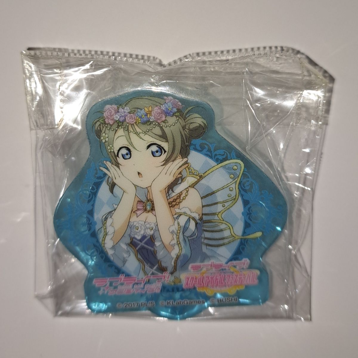 ラブライブ! サンシャイン!! トレーディング アクリルバッジ Ver.4 渡辺 曜 バッジ