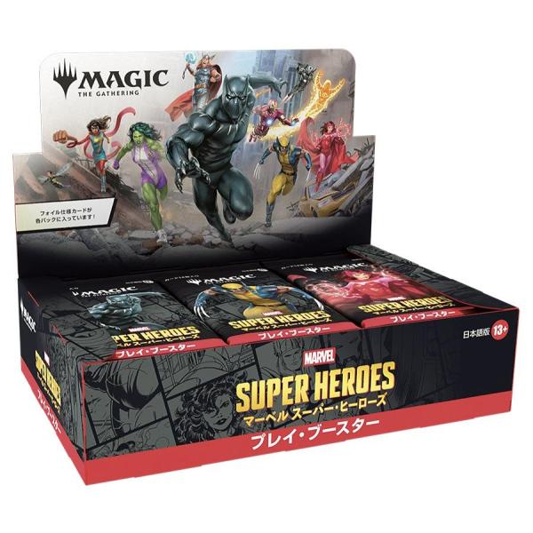 魔术: 聚集MTG marbel超级英雄play booster日语版 (带promo) *[1盒]