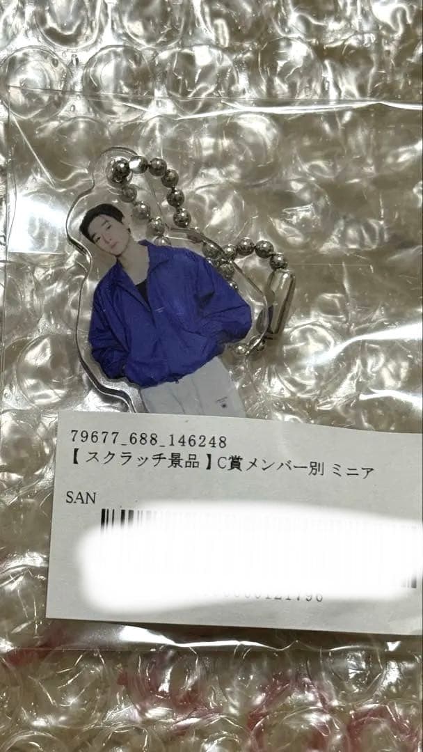 ATEEZ San mini acrylic keychain achiz fc betting