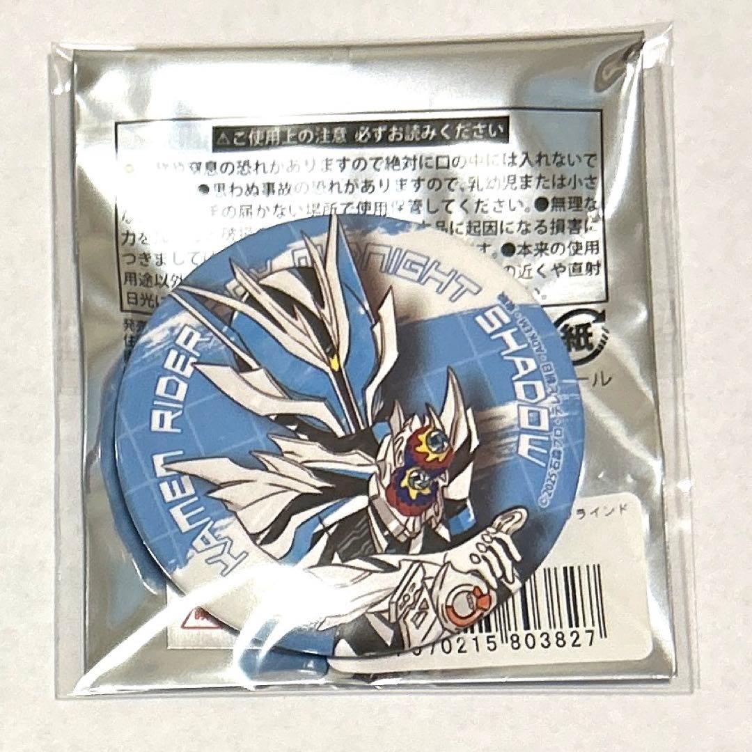 [Immediately available] Kamen Rider Zets Can Badge Midnight Shadow Nox
