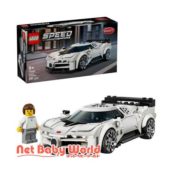 乐高 (LEGO) 速度冠军Bugatti Centodieci Hyper跑车77240 (1个)/乐高 (LEGO) (玩具玩具礼物9岁10岁11岁)