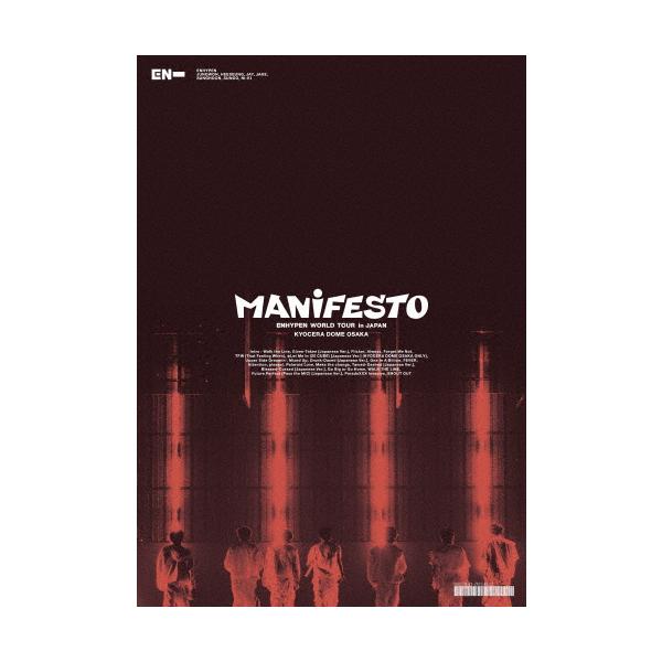 ENHYPEN日本巡演“MANIFESTO”大阪京瓷巨蛋（普通版）【2DVD】/ENHYPEN[DVD]【A类退货】