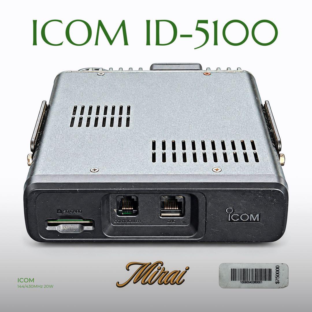 ICOM 爱可慕 ID-5100 无线电 对讲机 仅主机 144/430MHz