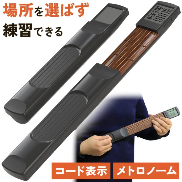 Guitar Practice LCD Pocket Guitar 6 Fret Beginner Neck Practice Goods Pocket Size Guitar Training Acoustic Guitar