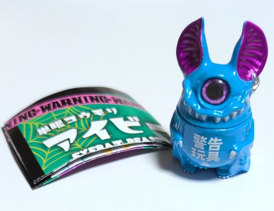 Monocular Bat Ivy EYEBAT BEAST 3rd Light Blue Body Purple Gacha