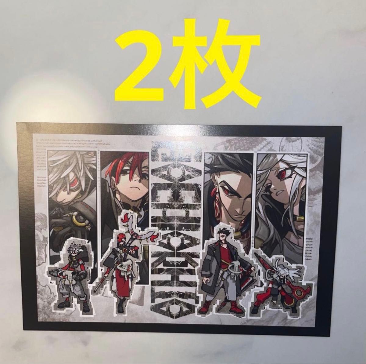 真实演员 特典 限定 2件