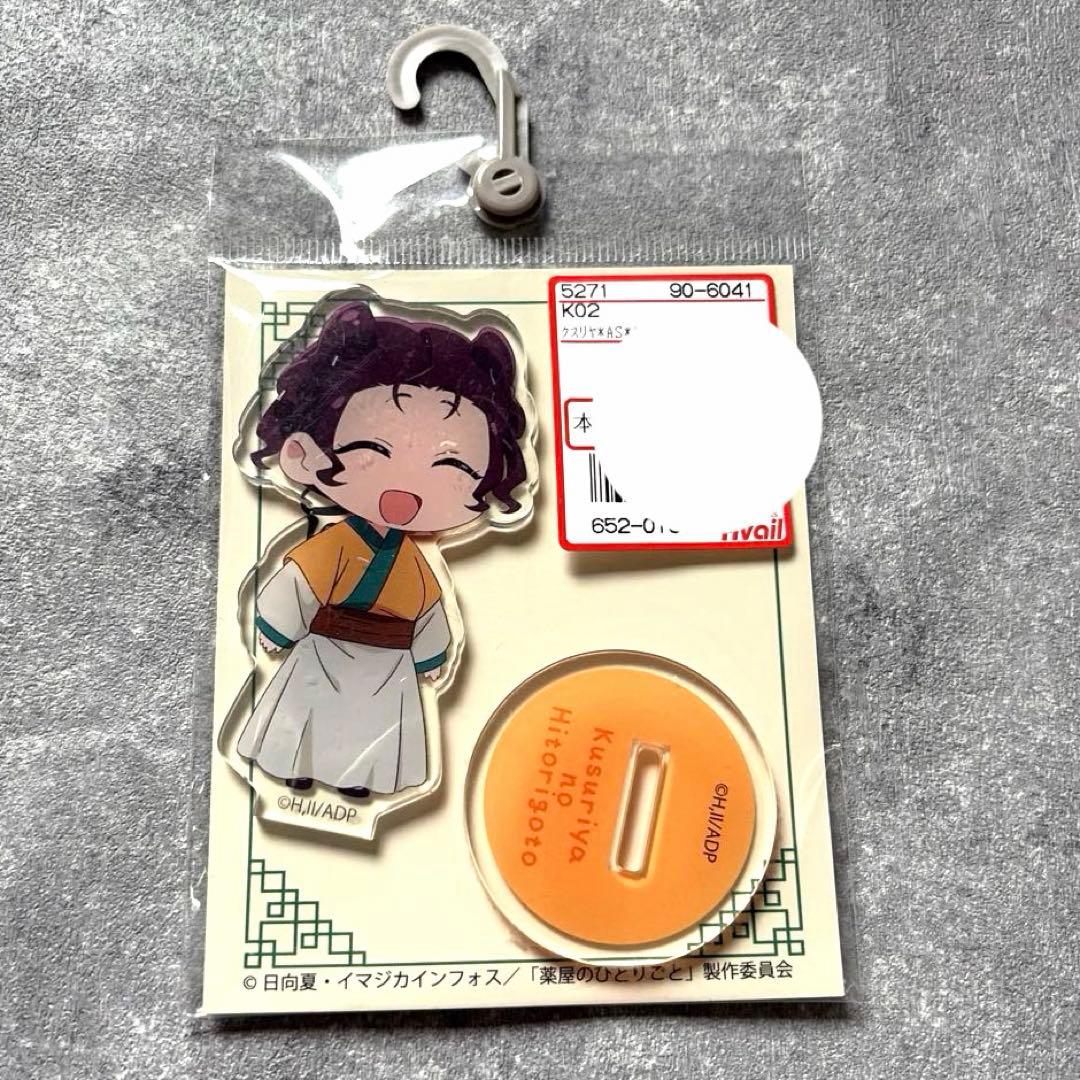 药师少女的独语 亚克力立牌 子翠 ABEIL 新品