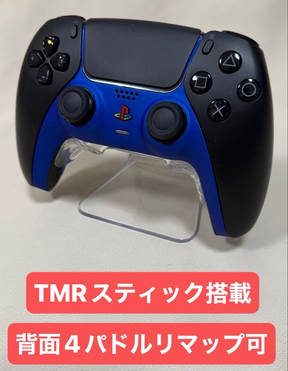 PS5 DualSense 控制器 TMR摇杆 背面4个拨片 可重映射 无线控制器
