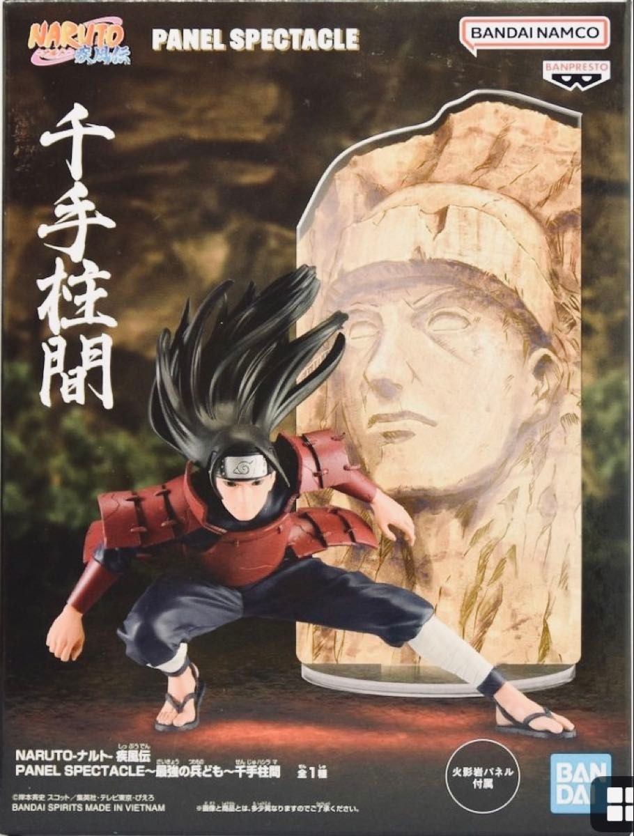 《火影忍者疾风传》PANEL SPECTACLE 最强之兵 千手柱间 手办