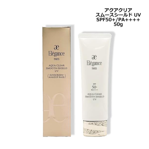 日焼け止め・化粧下地 アルビオン エレガンス アクアクリア スムースシールド UV SPF50+/PA++++ 50g ヤマト便k 再入荷08
