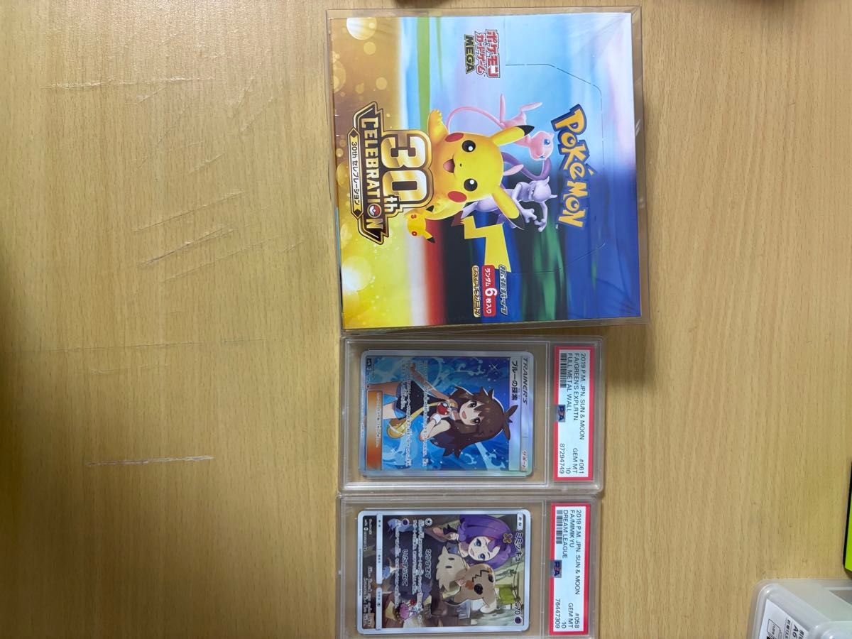 宝可梦卡牌 30周年纪念盒 & PSA10 蓝色探索 PSA10 米米丘CHR