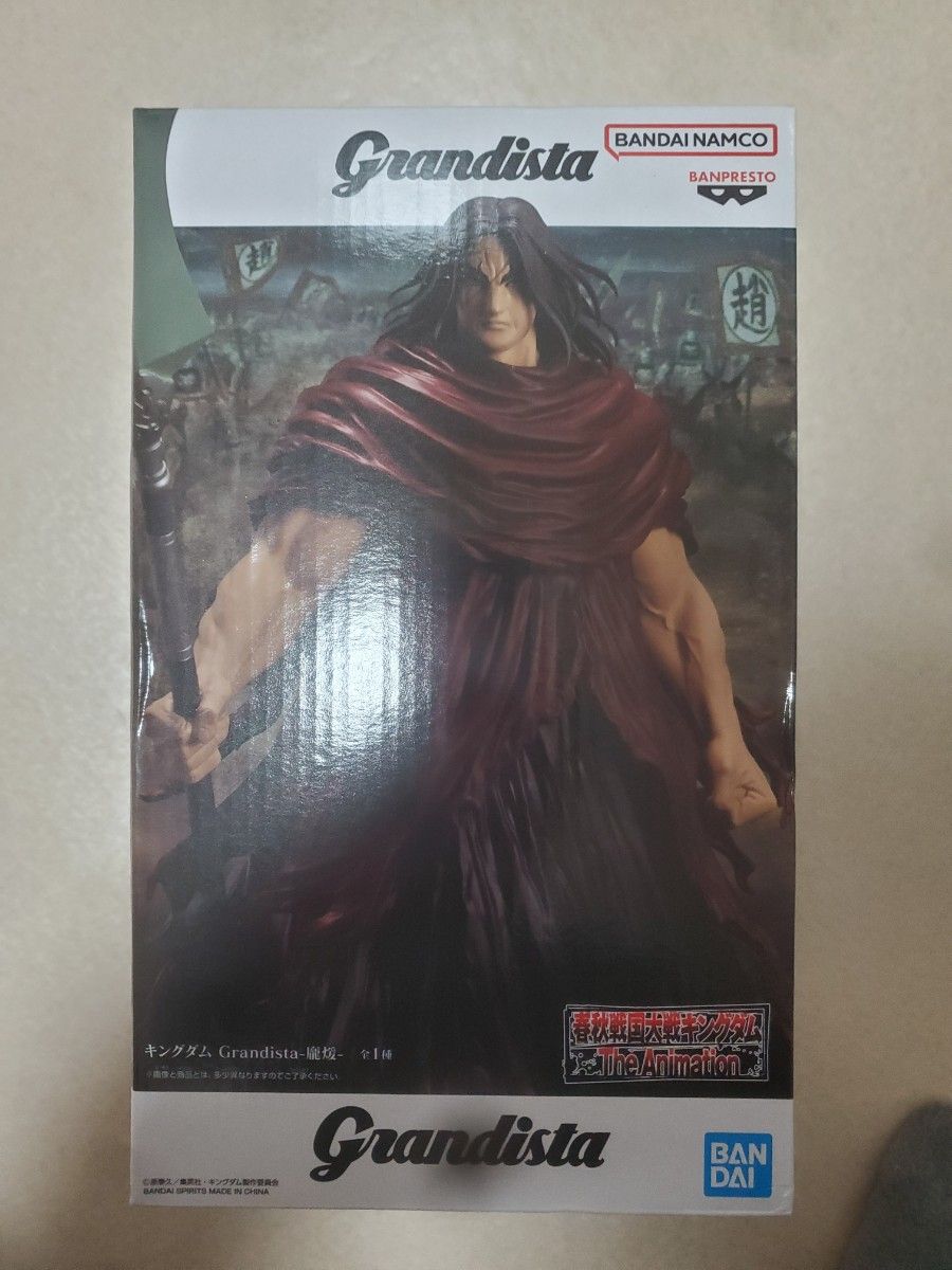 Kingdom Grandista Kan Figure Bandai
