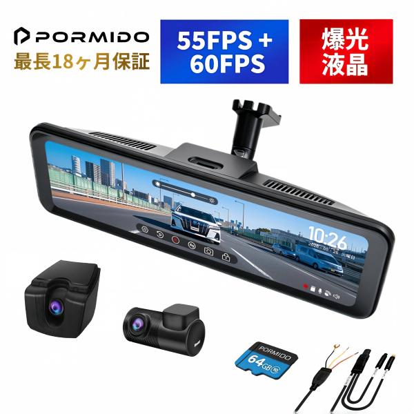 行车记录仪 前后 双镜式 前55FPS 后60FPS 1200cd/m² 数字内后视镜 索尼IMX462 HDR 原厂替换 自动调光 变焦 停车监控 GPS 一年质保 PRD8XC