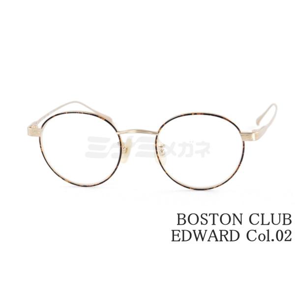 波士顿俱乐部 眼镜 EDWARD 色号02 波士顿款 46码 眼镜 波士顿俱乐部 爱德华 鯖江 日本制造 正品