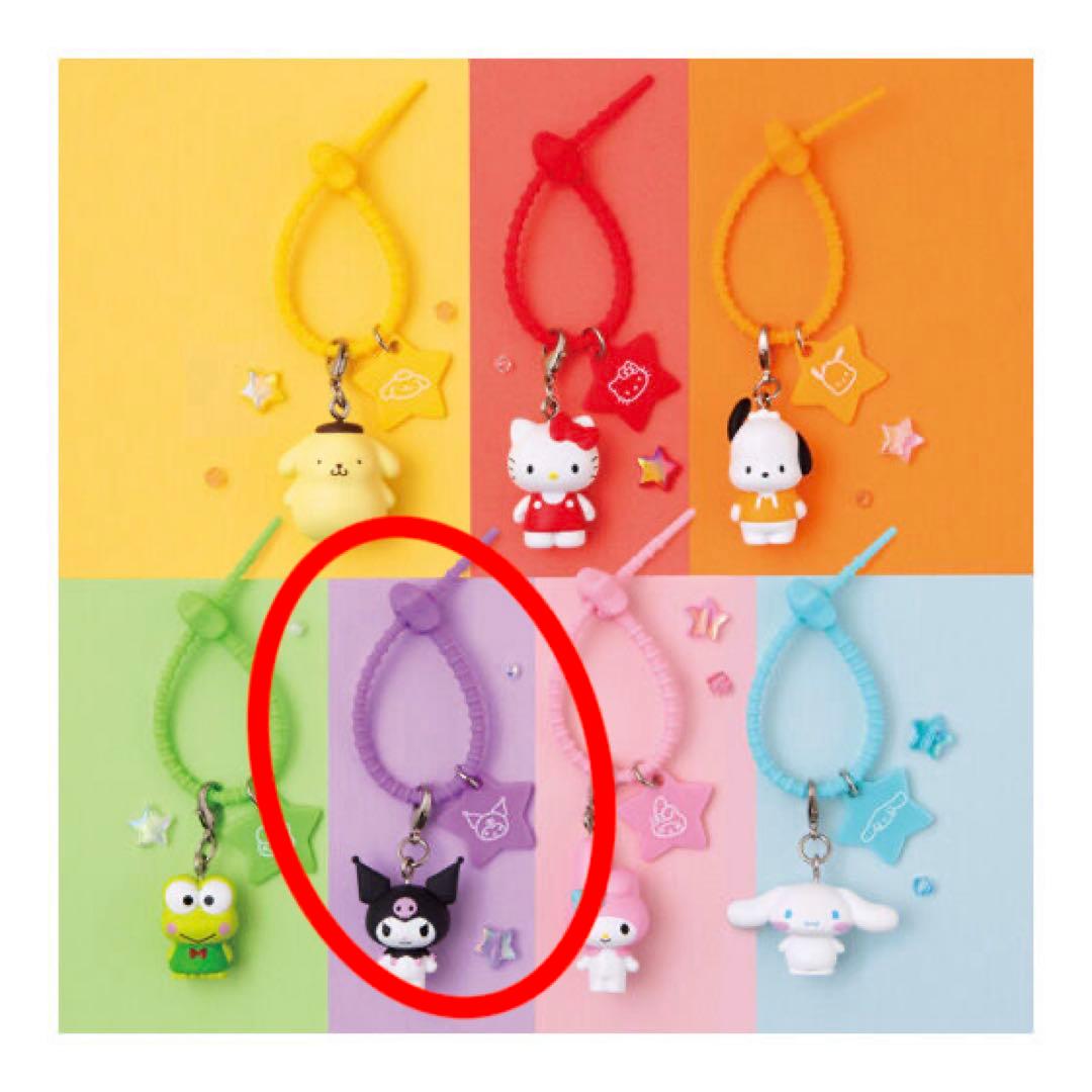 Sanrio Nanahoshi Colorful Multi-Charm, Choromi Prize Lottery 2025 Version
