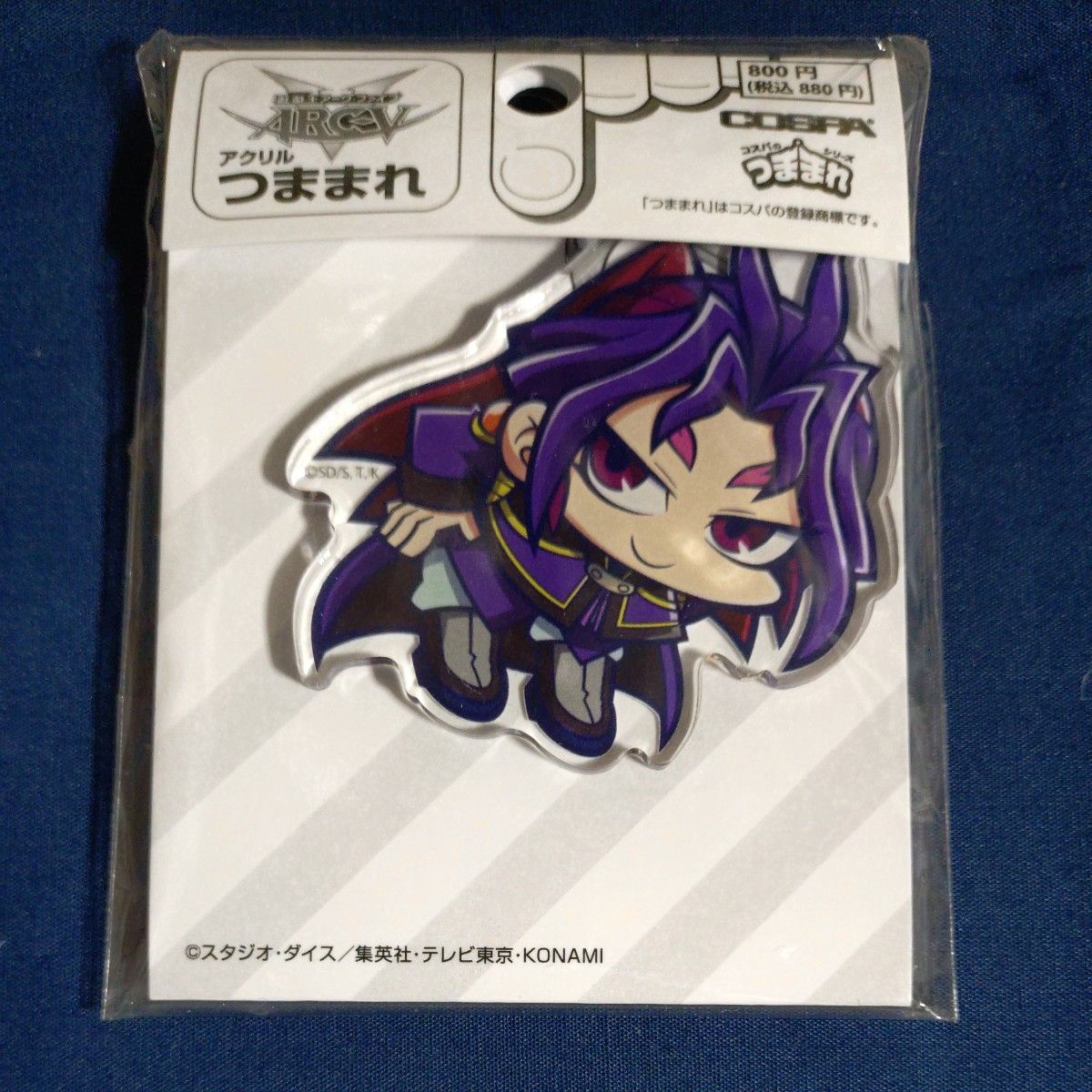 アクリルつままれ ユーリ 決闘の記憶Ver. 遊戯王ZEXAL ゼアル ジャンプ 集英社