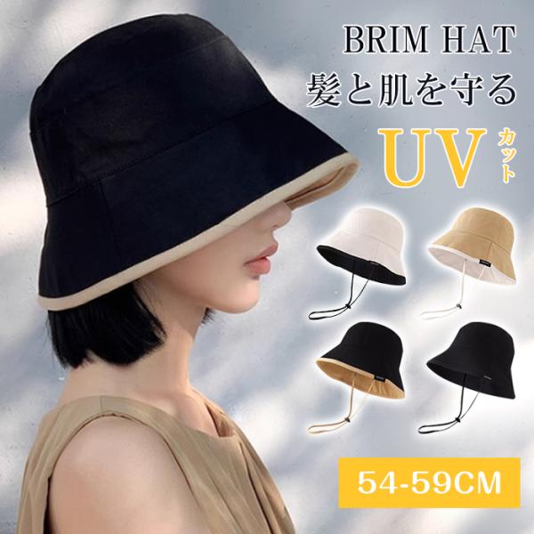 Women's UV Cut Sun Ylight Hats Ultraviolet Cut Large Size Summer Brim Wide Folding Chin Strap Fashionable 40 s Mother's Day Gift