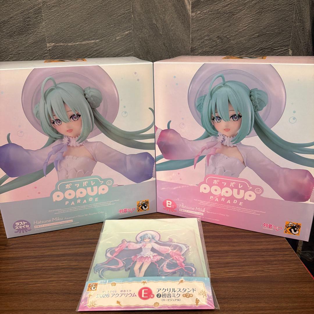 初音未来2026最后的微笑奖B奖E奖花样滑冰