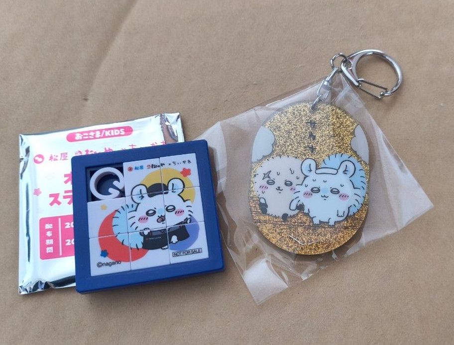 Chikawa Lame Acrylic Keychain 5: Flying Squirrel and Sea Otter, Matsuya — Chikawa Original Slide Puzzle Featuring a Flying Squirrel