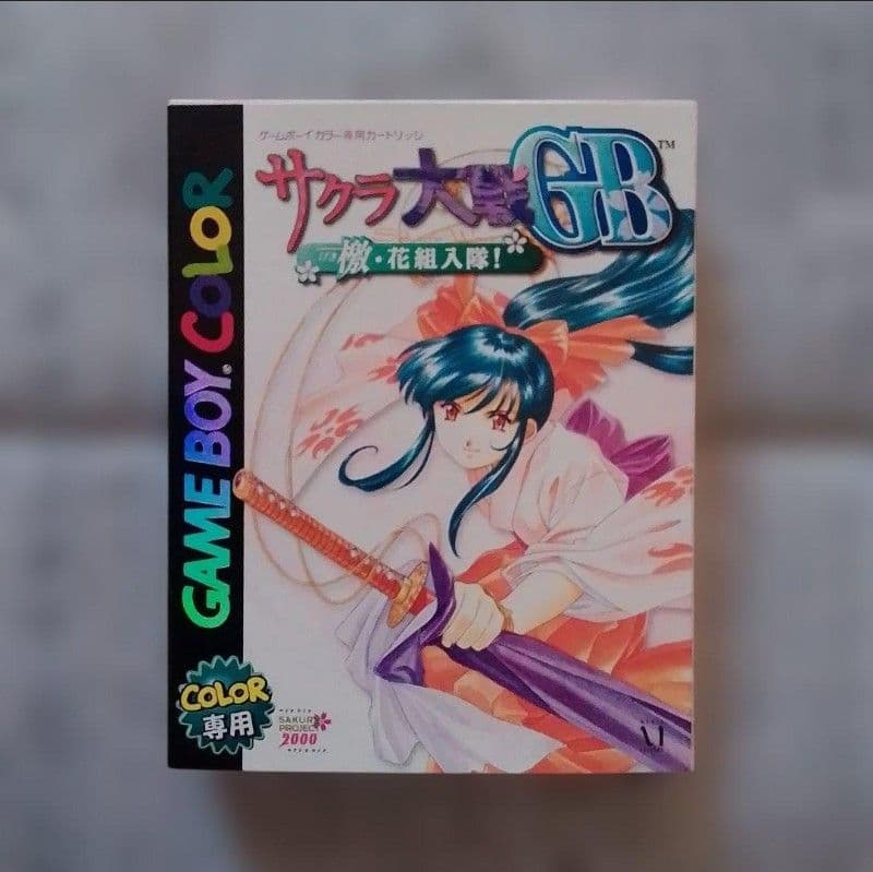 [Unused/Mint Condition] Game Boy Color Exclusive Software "Sakura Wars GB: Geki! Hanagumi Taisen Teams!"