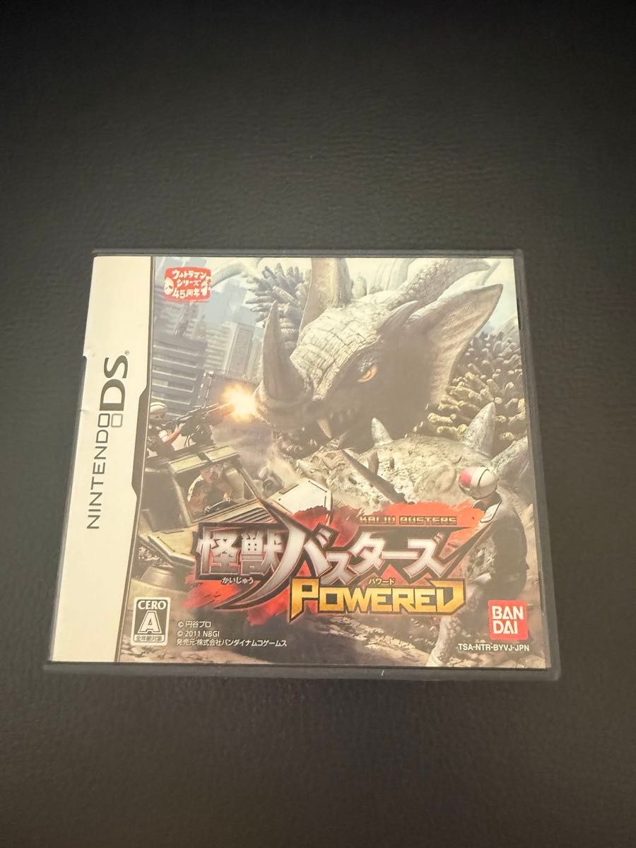 Nintendo DS Monster Busters: Powered