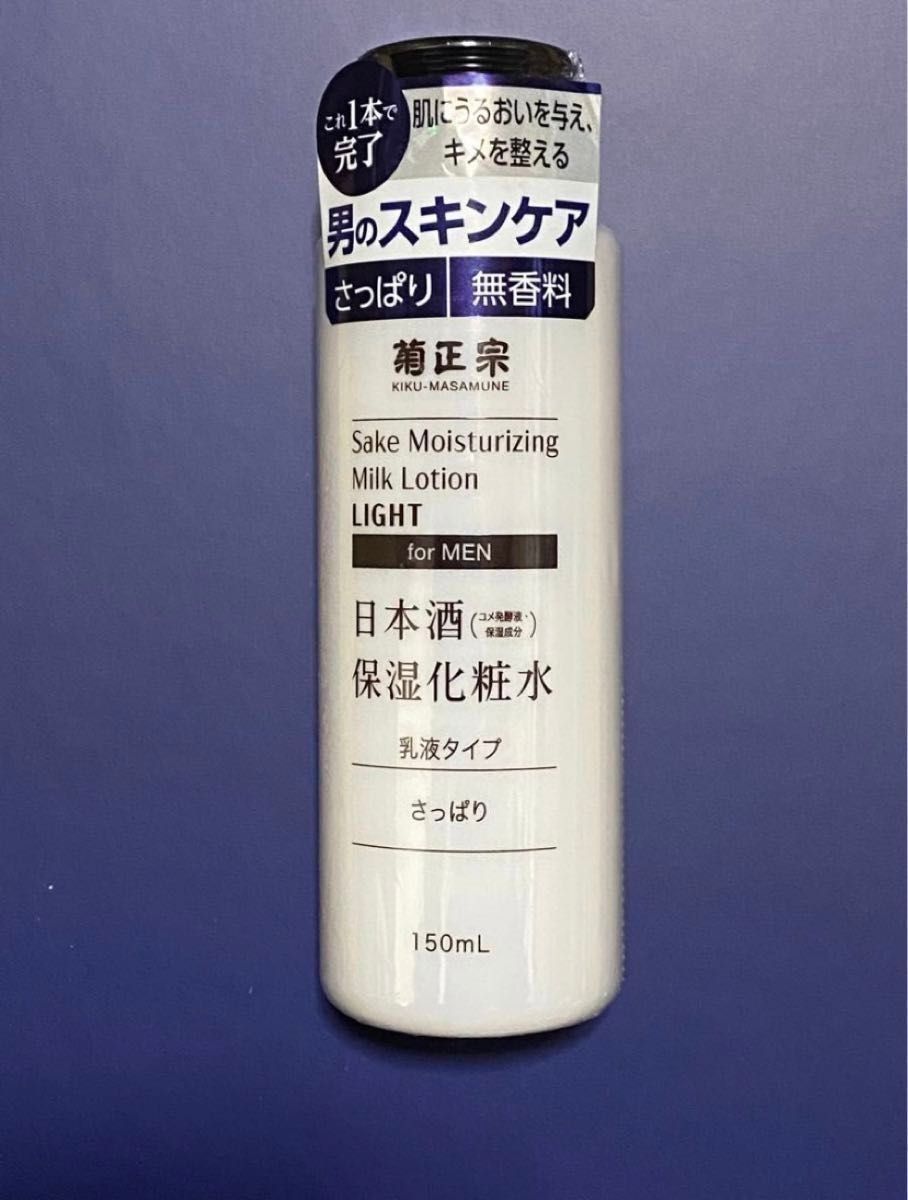菊正宗 日本酒保湿化妆水 清爽型 男士专用 150毫升