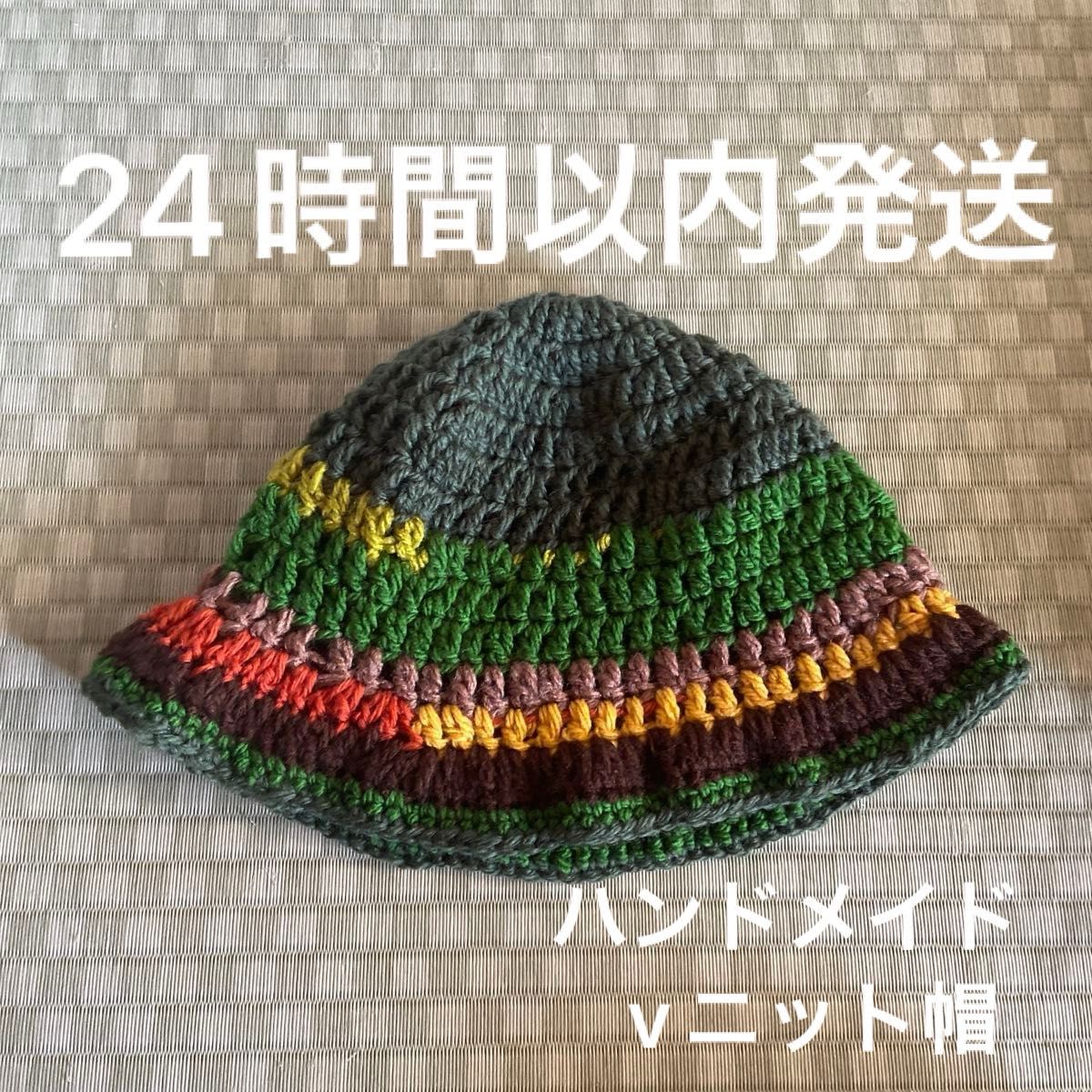ニット帽 ハンドメイド (やり始めの練習用なので安いです )