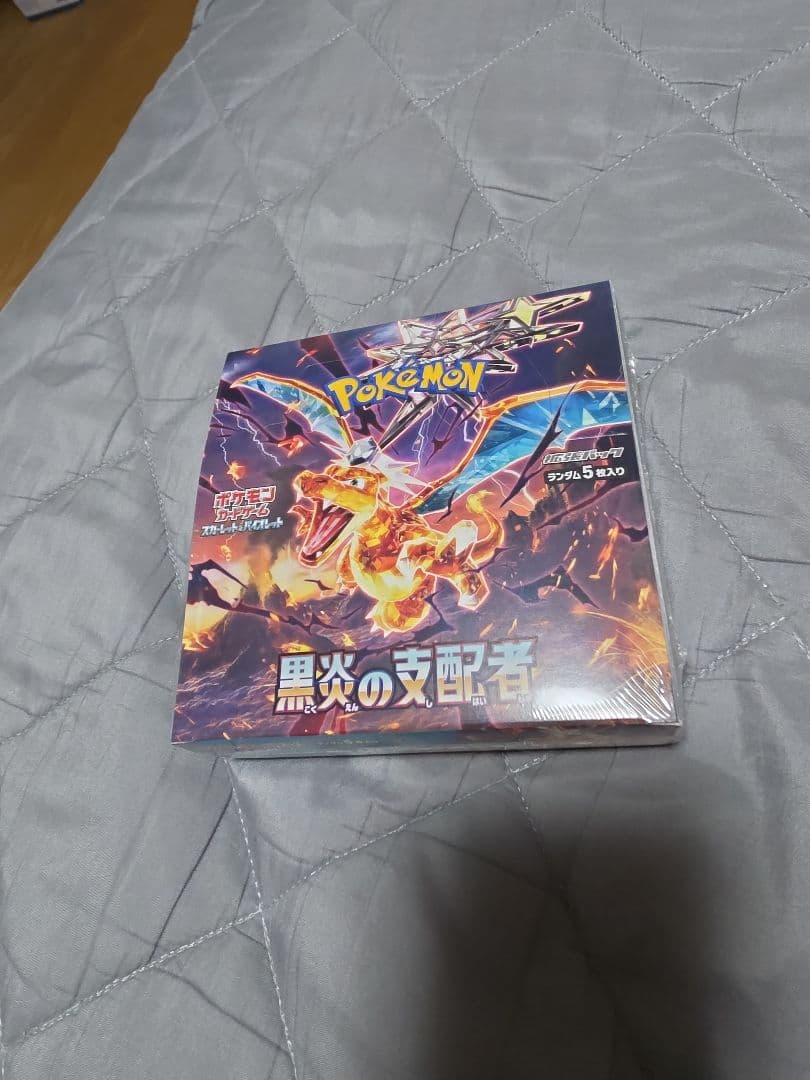Pokémon Card Game: Black Flame Ruler BOX