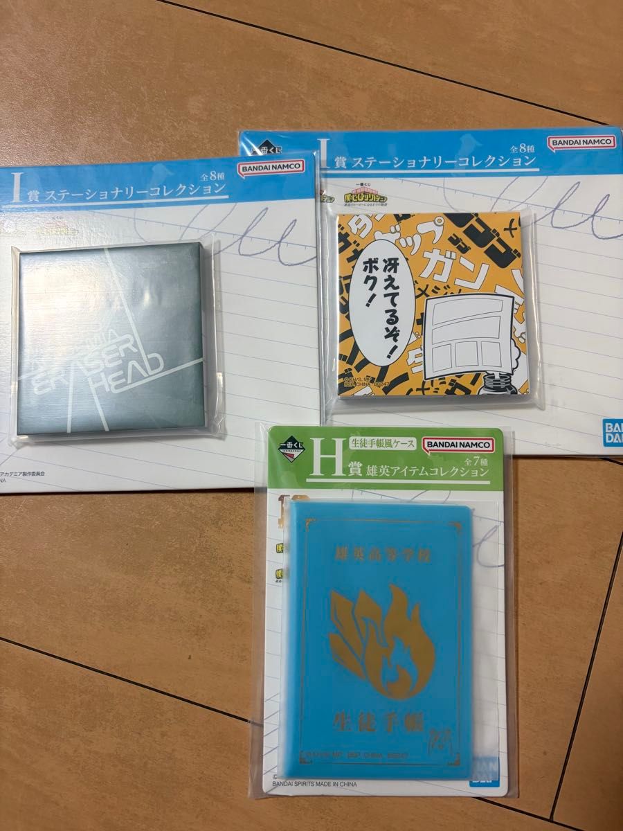 轰焦冻 相泽老师 我的英雄学院一番奖 我的英雄学院手办 我的英雄学院手帐