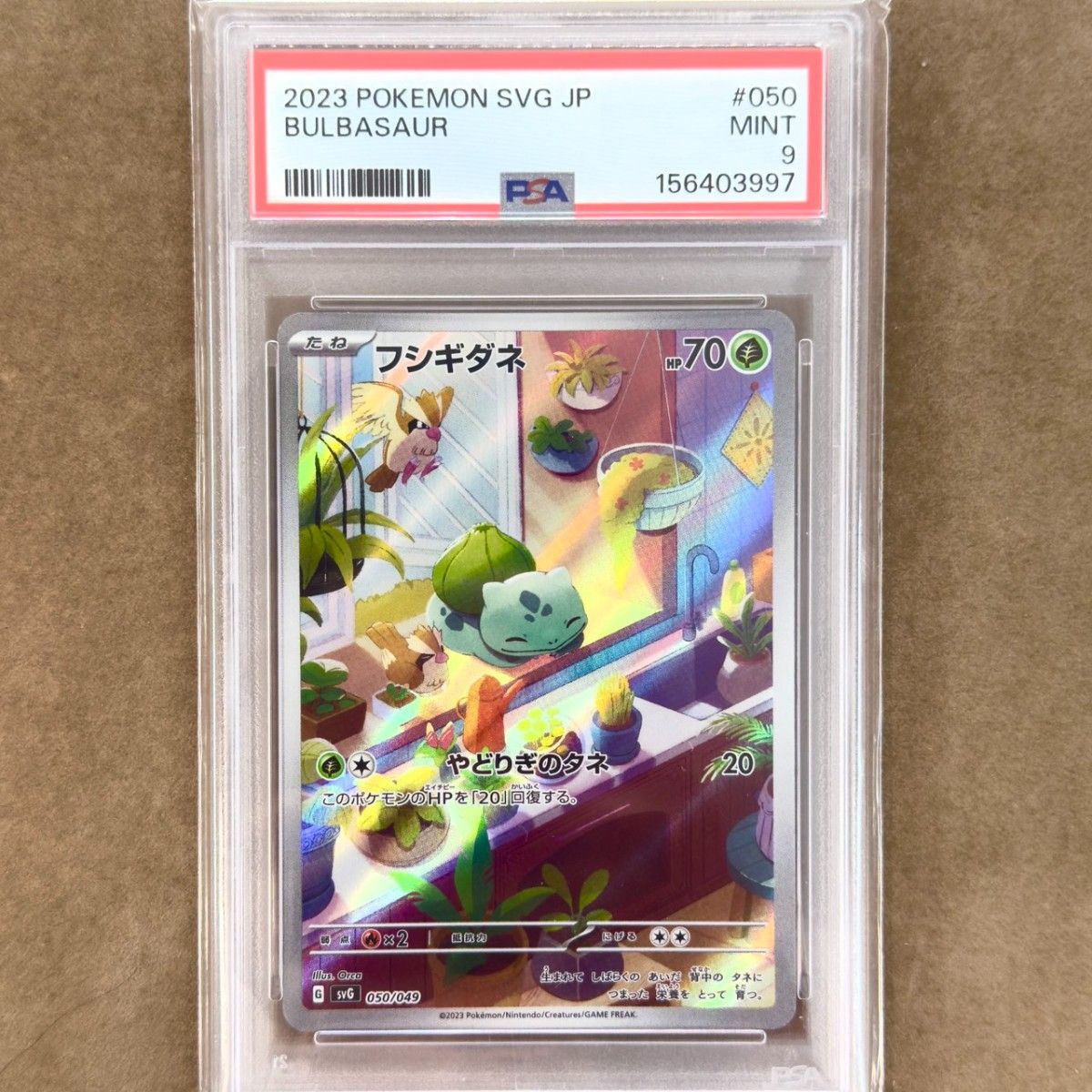 【PSA9】神奇宝贝卡夫吉达内050/049 SVG特别甲板套装ex吉巴纳里扎顿机械