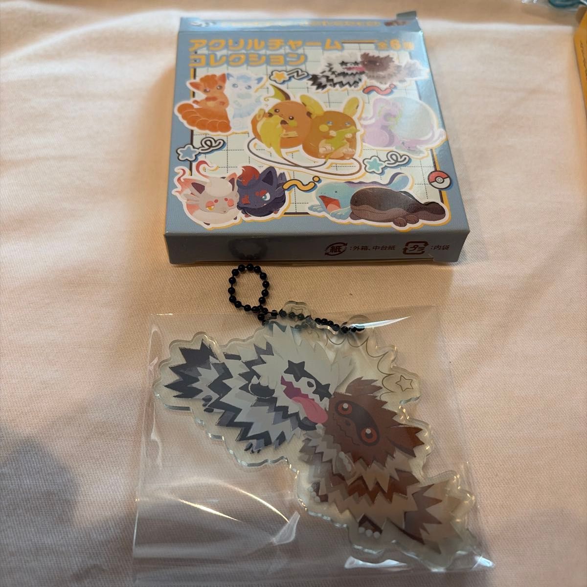 ポケモン アクリルチャームコレクション ジグザグマ ガラルジグザグマ