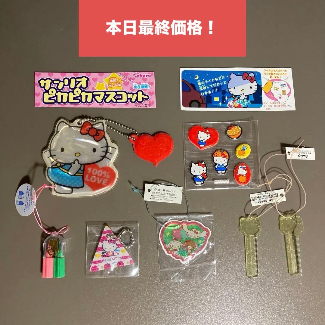 【超雷亚】三丽鸥角色商品noverty集中销售收藏家