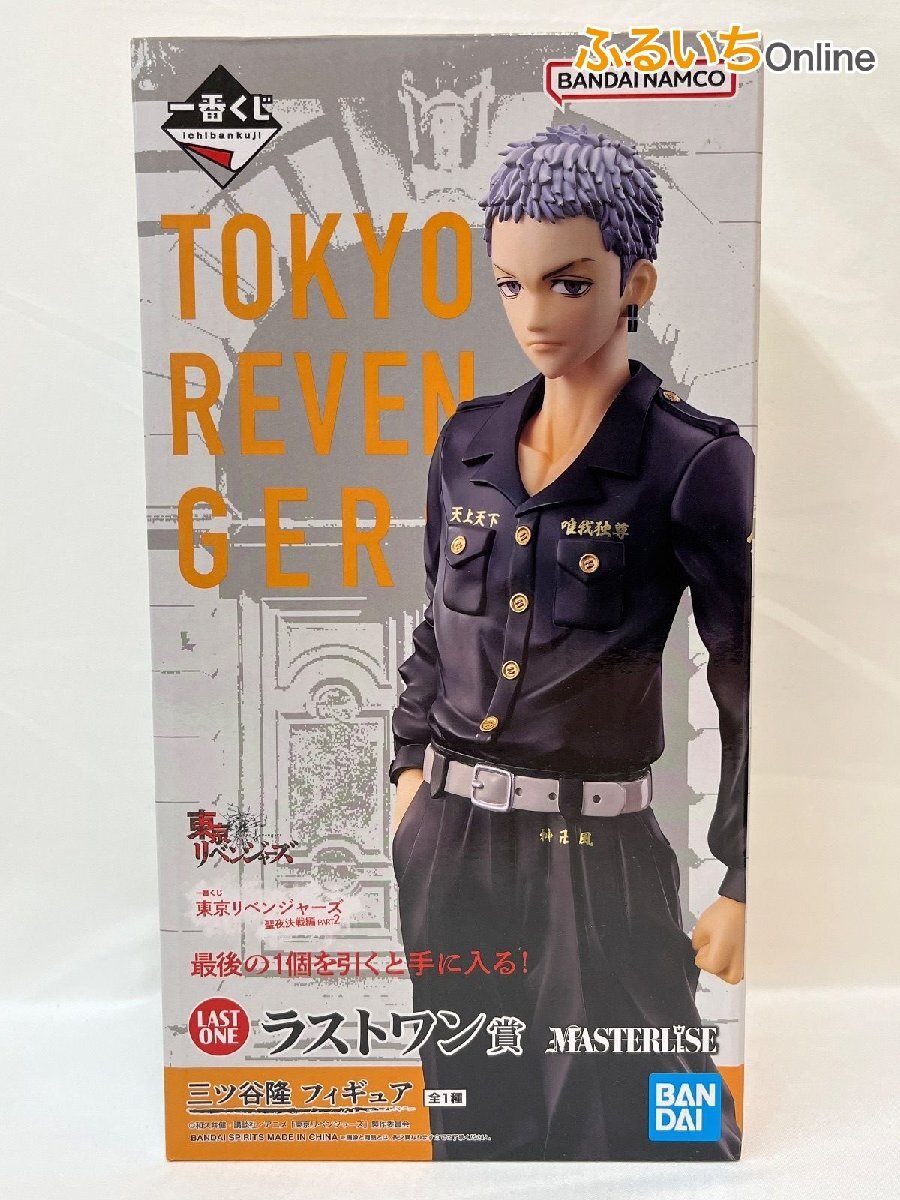 【未開封】三ツ谷隆 MASTERLISE ラストワン賞 フィギュア 一番くじ 東京リベンジャーズ 聖夜決戦編 PART2 H0915
