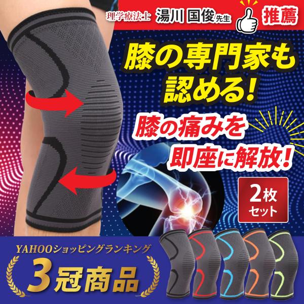 Knee Support 2-Pack Sports Large Size for Elderly Volleyball Knee Pad Knee Pain